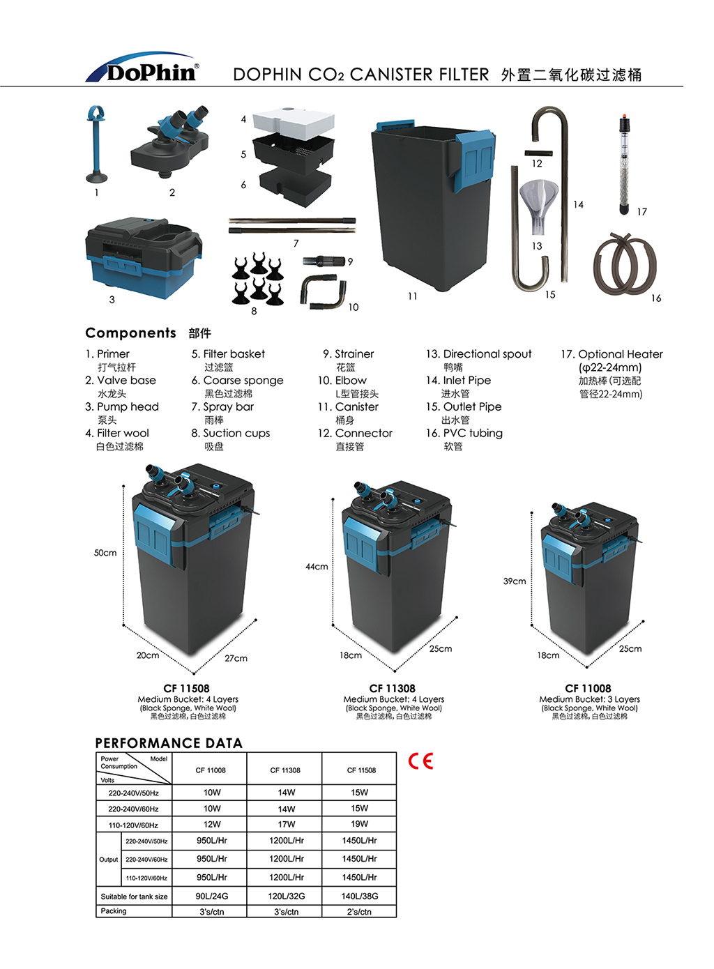 DOPHIN - Canister Filter (CF-11308) | Lọc thùng cho hồ cá cảnh thủy sinh