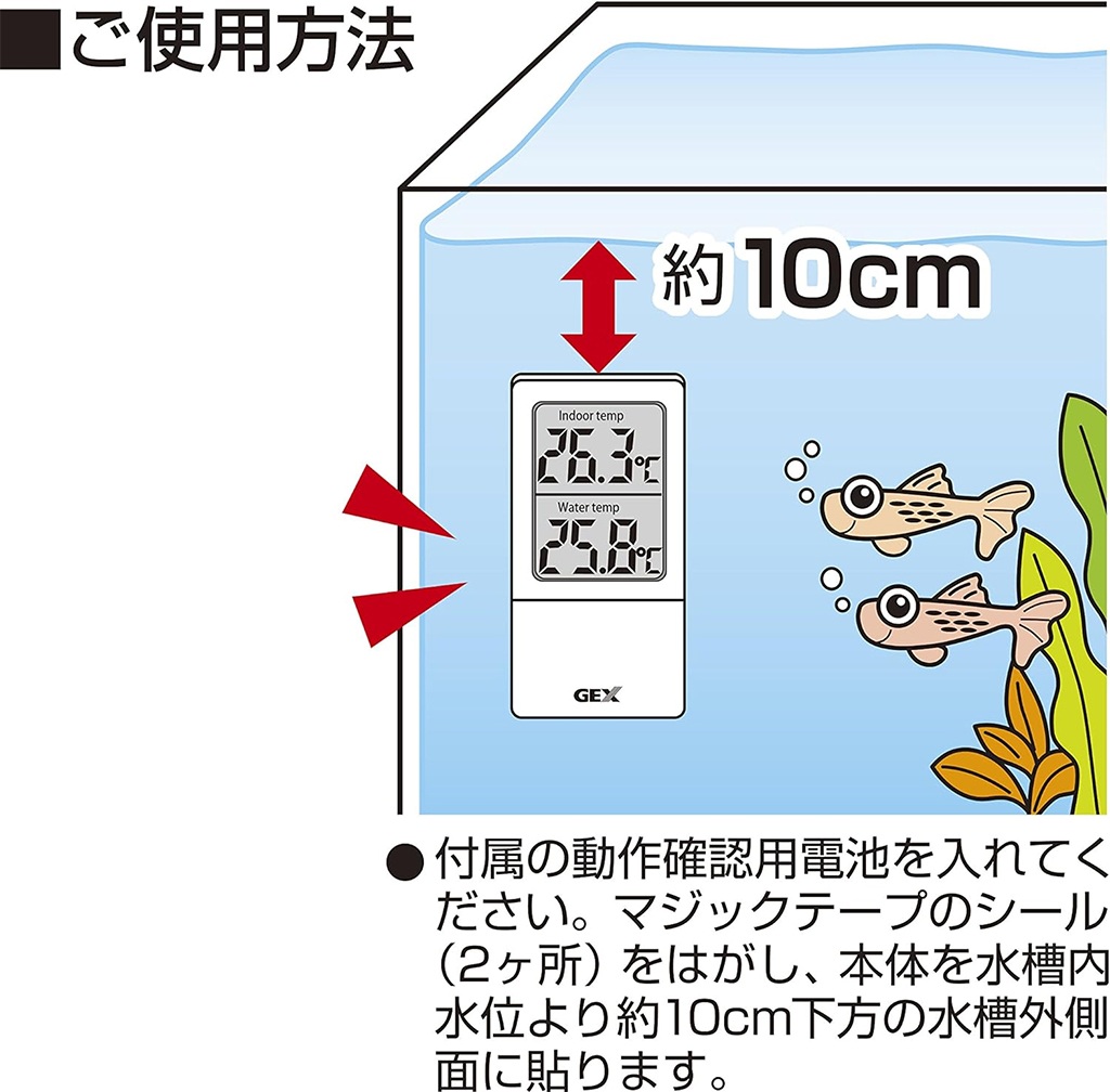 GEX - Cordless Digital Water Thermometer | Nhiệt kế cho hồ cá, bán cạn
