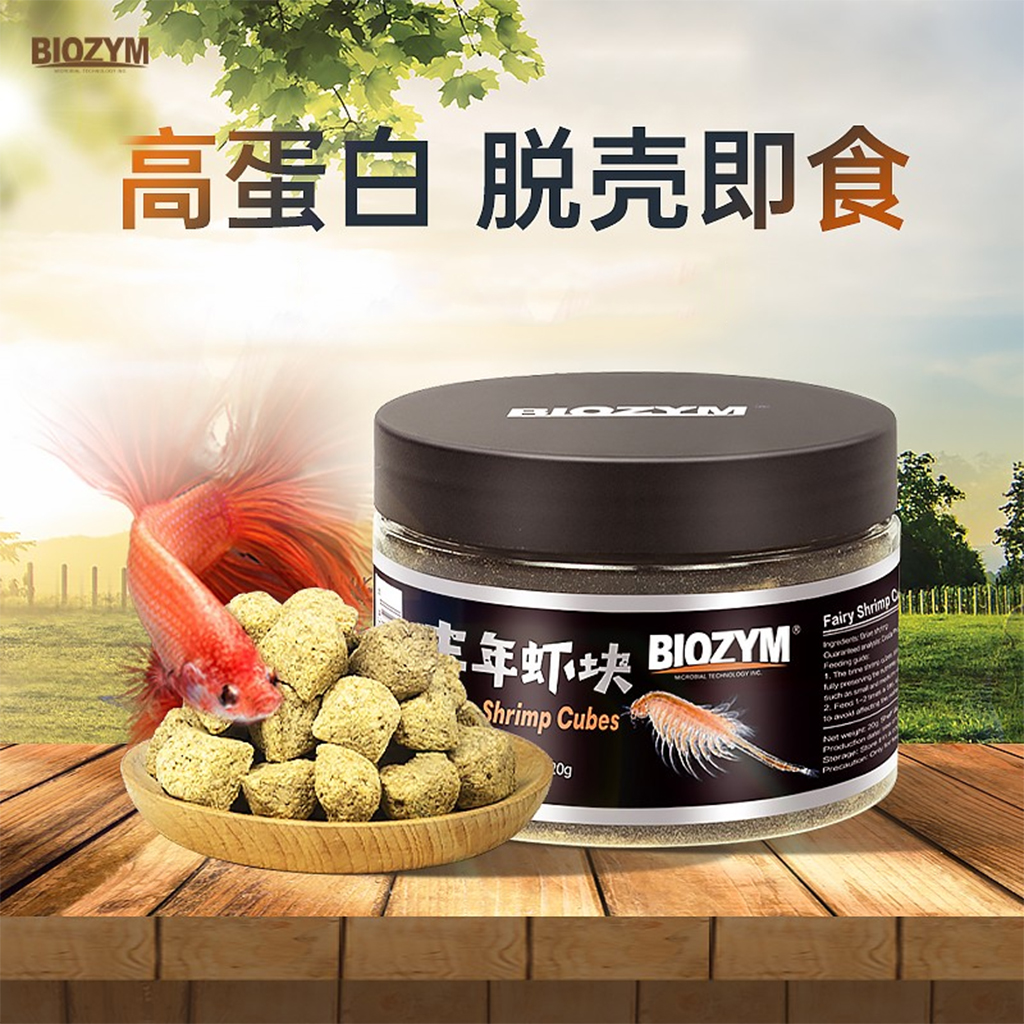 BIOZYM - Fairy Shrimp Cubes | Artemia sấy khô nén viên cho cá cảnh
