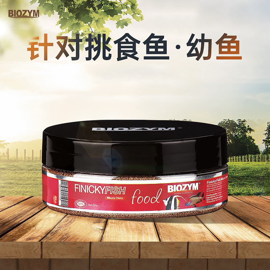 BIOZYM - Finicky Fish Food (Micro Diet) | Cám hạt mịn cho cá cảnh nhỏ