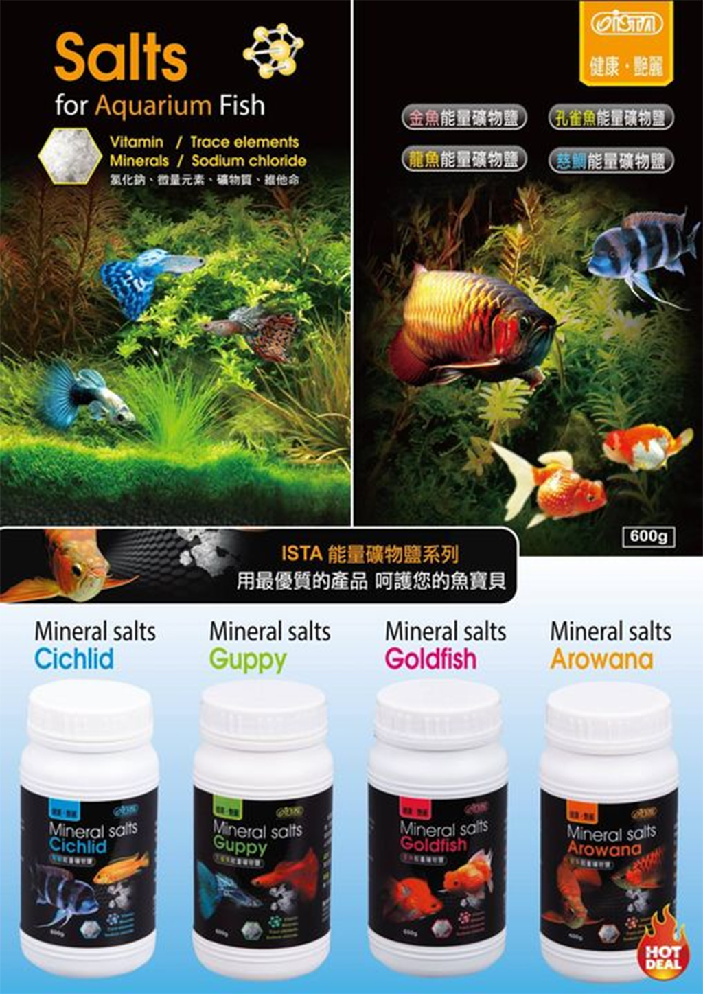 ISTA - Mineral Salts Cichlid | Bổ sung khoáng, Vitamin cho cá Cichlid