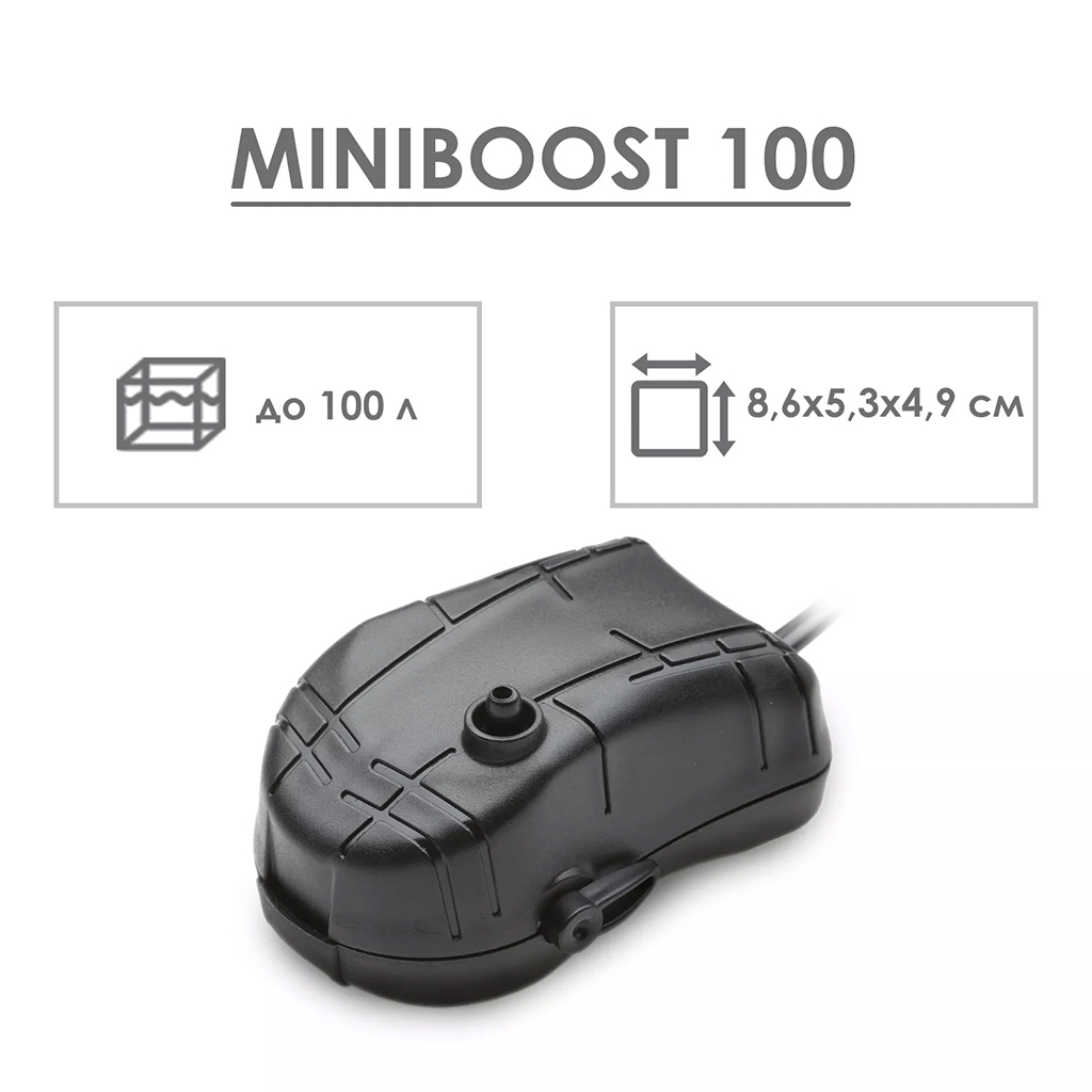 AQUAEL - MiniBoost 100 | Máy bơm sủi Oxy Mini cho hồ cá thủy sinh