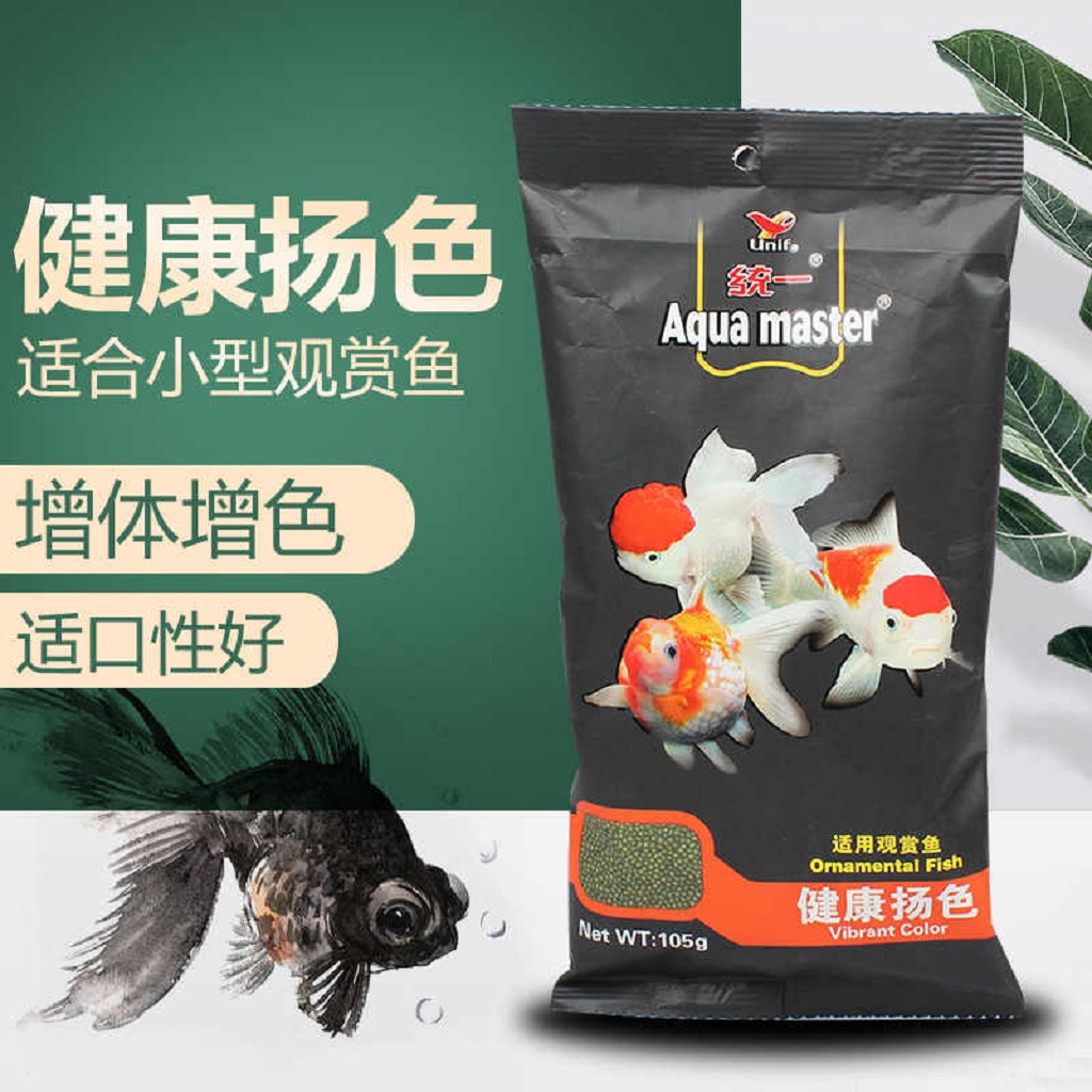 AQUA MASTER - Ornamental Fish Food | Cám tăng màu cho cá cảnh thủy sinh