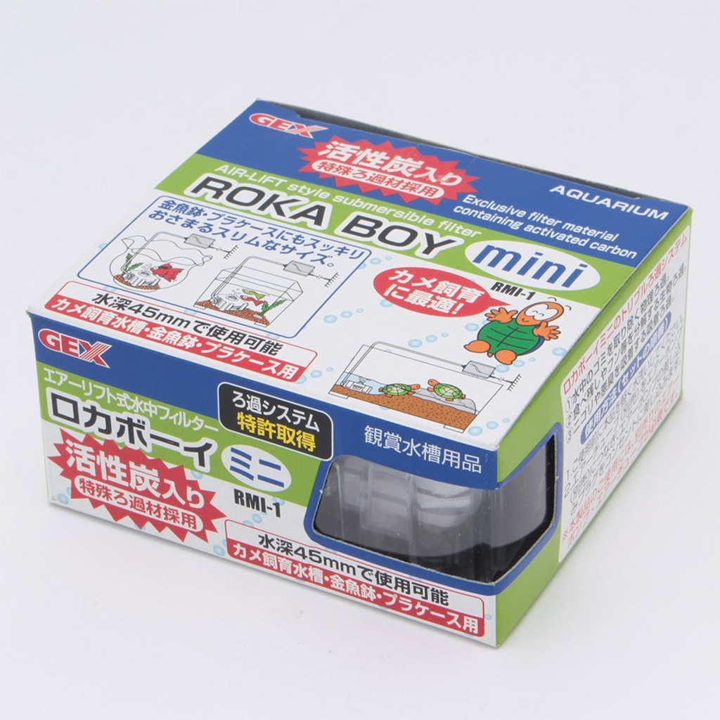 GEX - Roka Boy Mini | Lọc Bio cho hồ nuôi rùa, hồ bán cạn, hồ thủy sinh