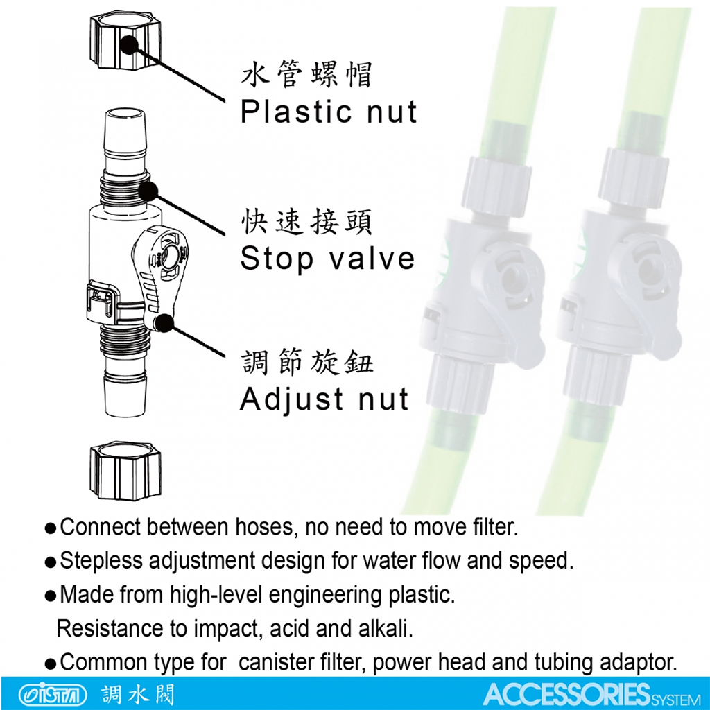 ISTA - Single Tap Connector | Khóa hãm nước máy lọc hồ cá thủy sinh