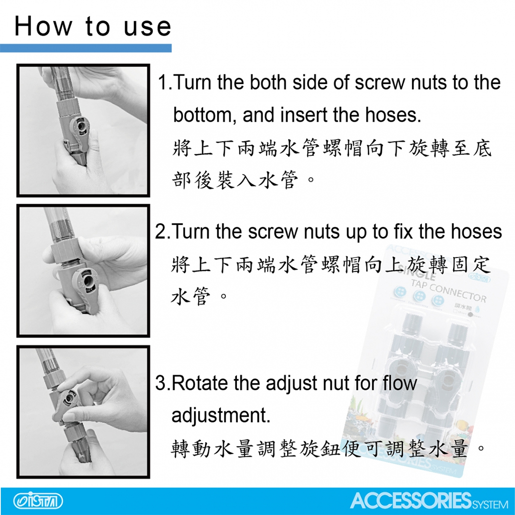 ISTA - Single Tap Connector | Khóa hãm nước máy lọc hồ cá thủy sinh