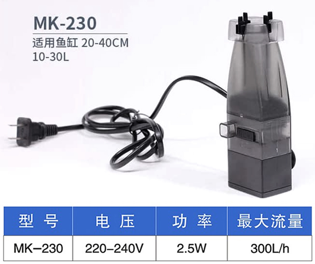 ATMAN - Surface Skimmer (MK-230) | Lọc váng nước hồ cá thủy sinh