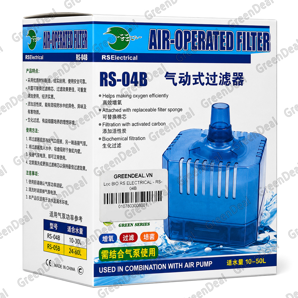 RS ELECTRICAL - Air-Operated Filter (RS-04B)