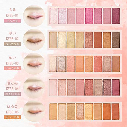 Phấn mắt Kirei Factory 8 màu - Bảng 01