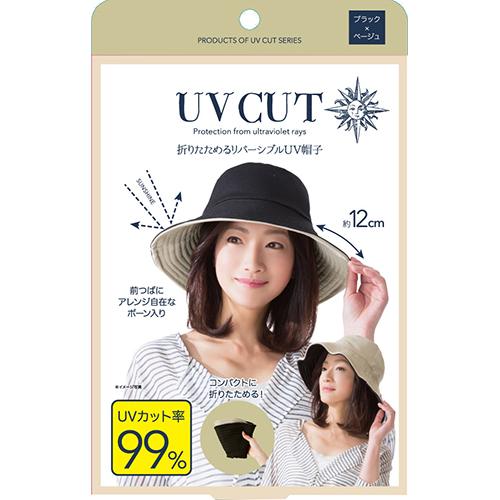 Mũ chống tia cực tím 2 mặt Cool Max 99% UV Cut - UPF 50+