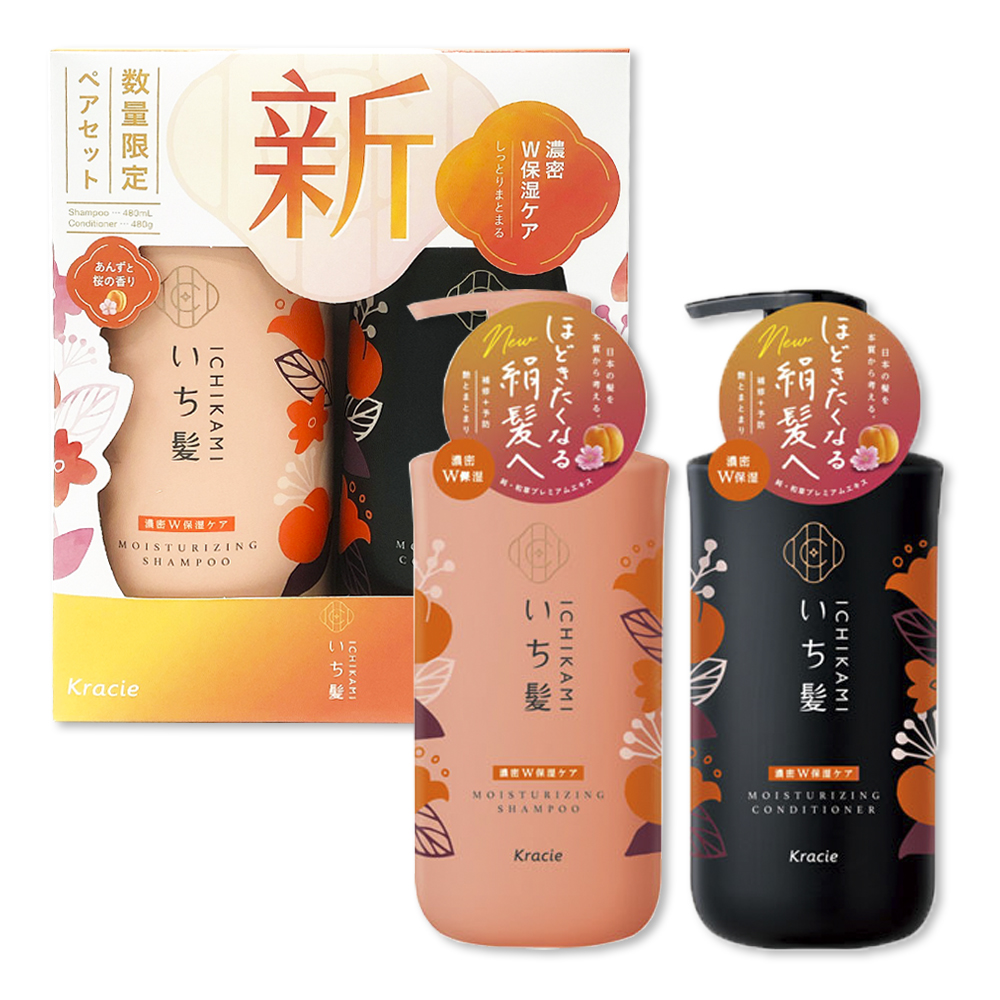 Dầu Gội Xả Ichikami Moisturizing 480ml (cam)