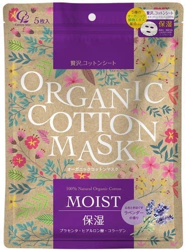 Mặt nạ dưỡng da hưu cơ Organic cotton mask - tím