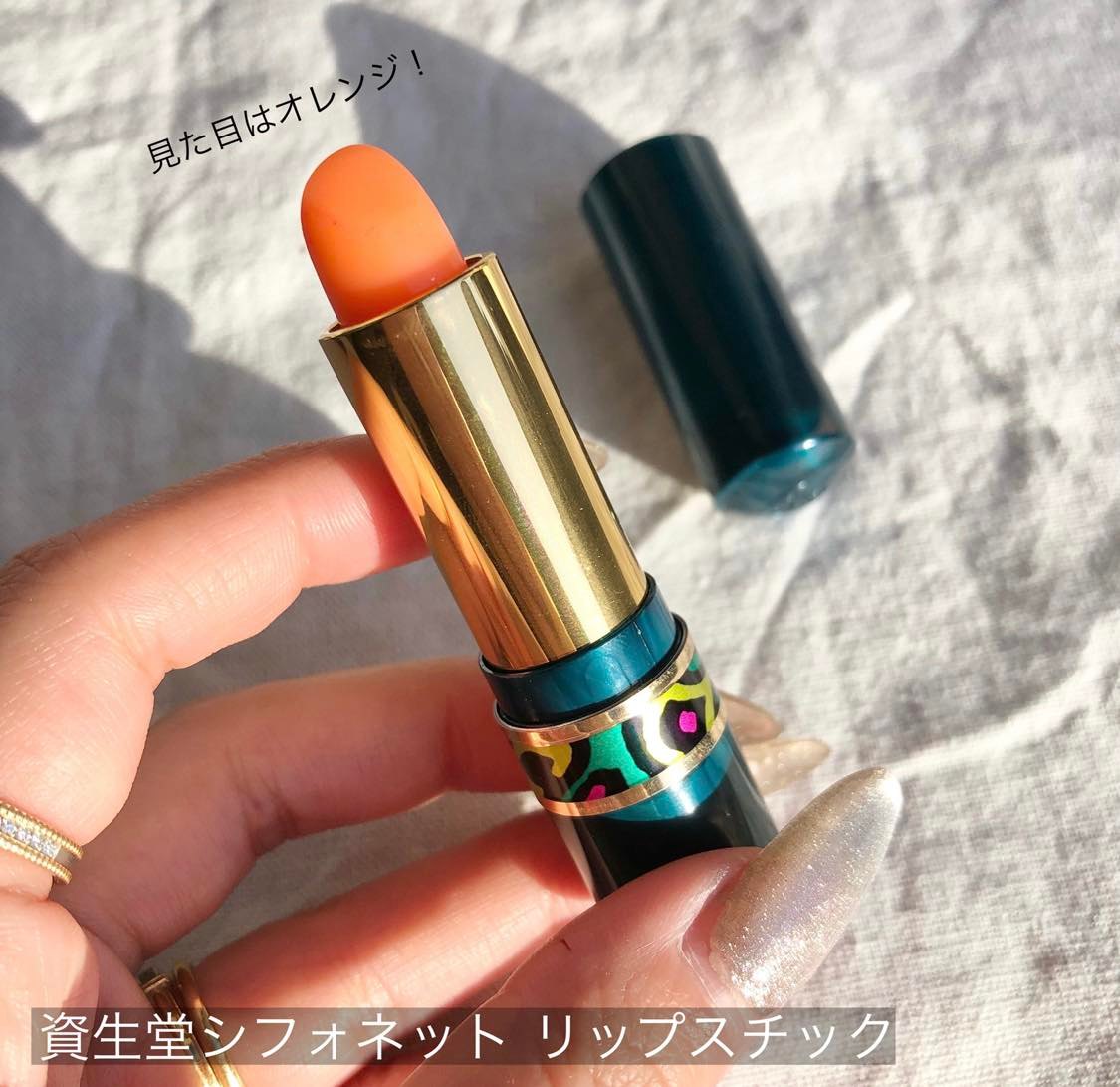 Son gió Shiseido Chiffonette 1 (3.5g)