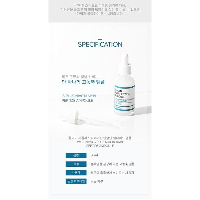 Tinh Chất Serum 10% Niacinamide + Peptide Dưỡng Trắng Da Chuyên Sâu Hàn Quốc Wellderma G Plus 30ml