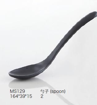 Thìa đen MS129
