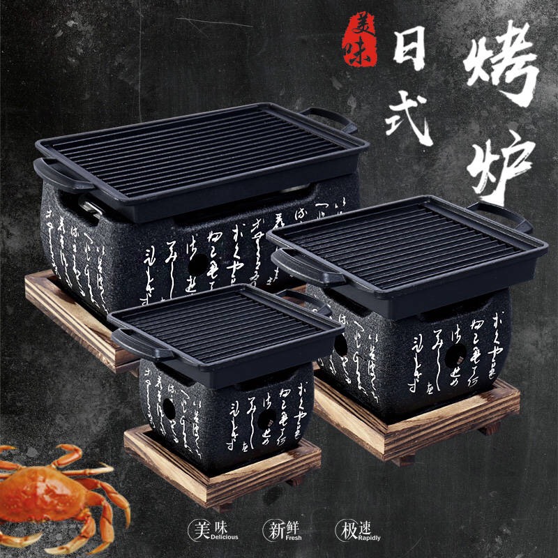 Bếp nướng Nhật bản/ lò nướng Nhật Bản G3