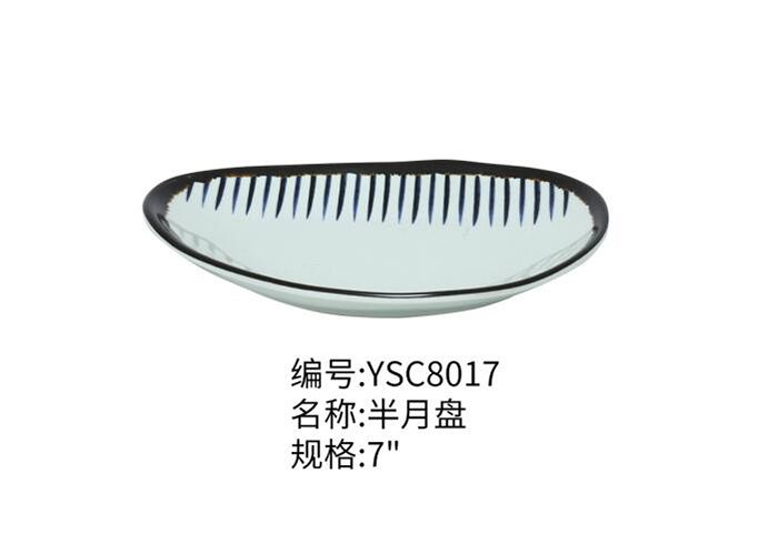 YSC8017
