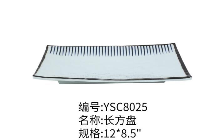 YSC8025