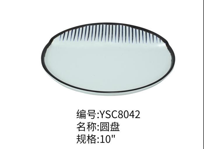 YSC8042