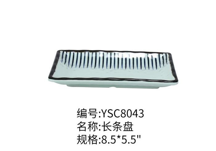 YSC8043