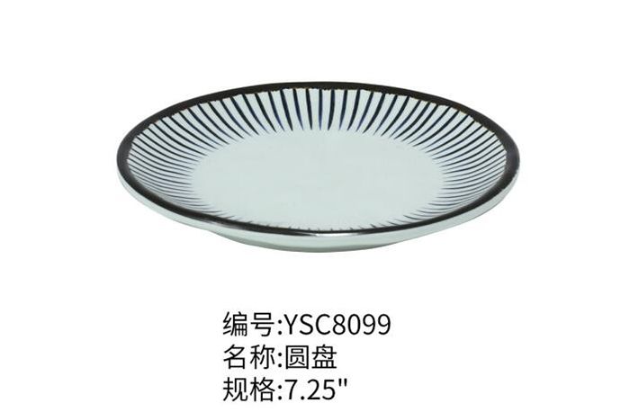 YSC8099