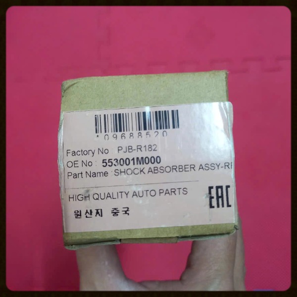 Giảm xóc sau KIA Forte 2008-2013 | 553001M000