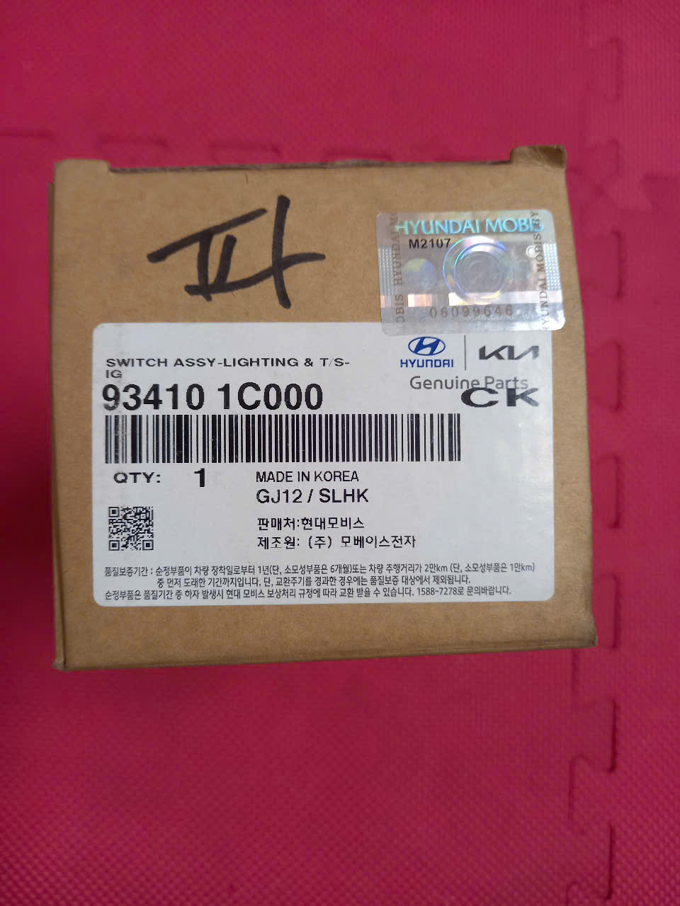 Công tắc pha cos Kia Morning 2005-2011 | 934101C000