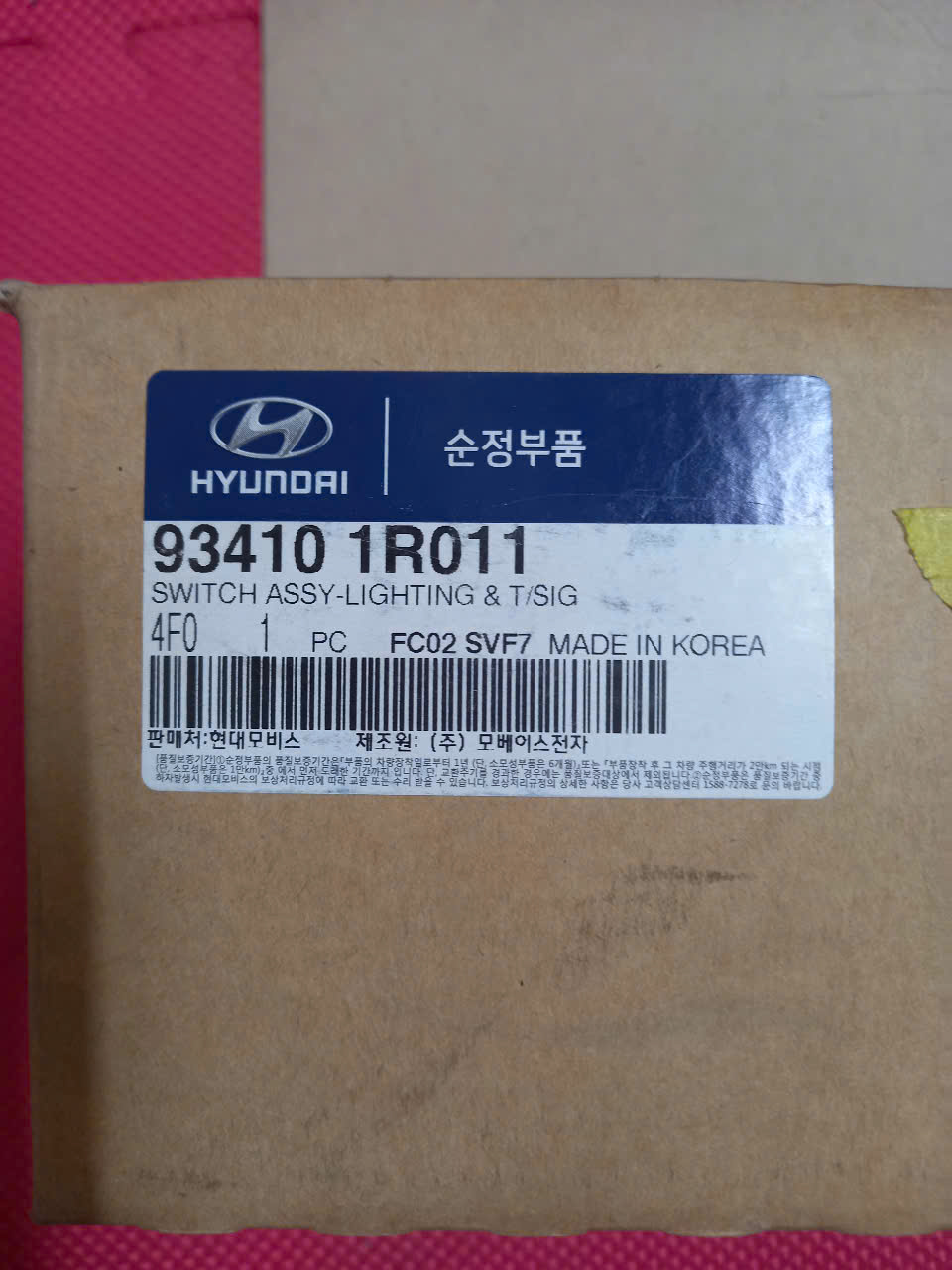 Công tắc pha cos Hyundai Accent 2011-2019 | 934101R001