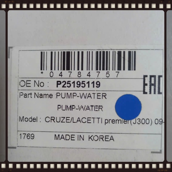 Bơm nước xe Daewoo Lacetti 2008-2011 | P25195119