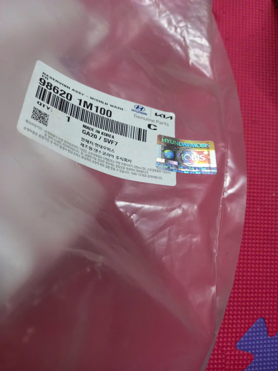 Bình nước rửa kính Kia Cerato 2010-2013 | 986201M100