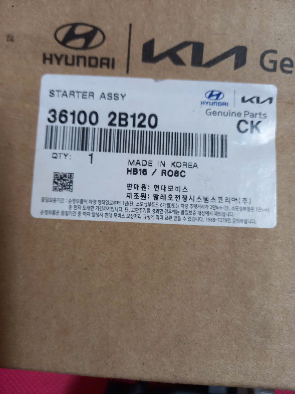 Máy đề, củ đề Kia Forte 2008-2013 | 361002B120