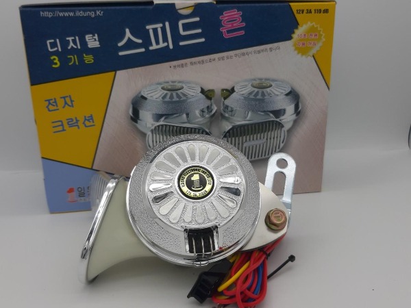 Còi sên ô tô Hàn Quốc