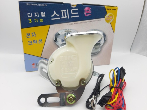 Còi sên ô tô Hàn Quốc