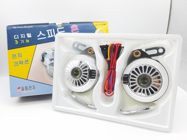 Còi sên ô tô Hàn Quốc