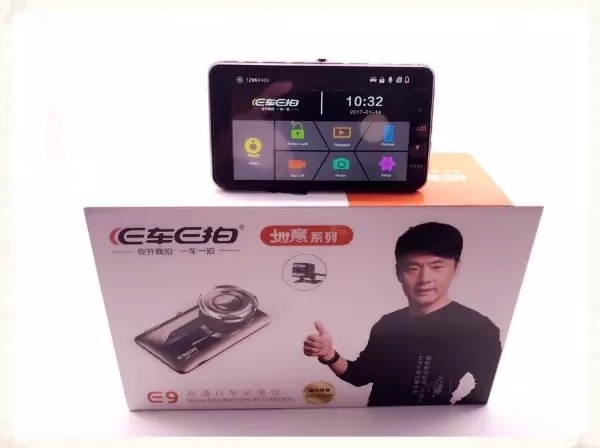 Camera hành trình E9