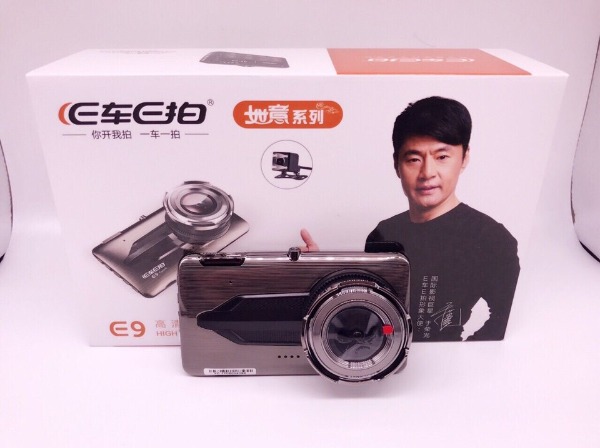 Camera hành trình E9
