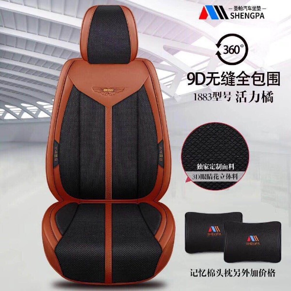 Lót ghế da 9D cho xe ô tô