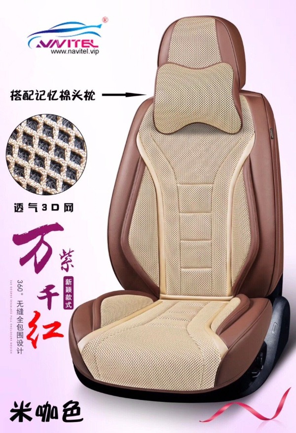 Lót ghế da 9D cho xe ô tô