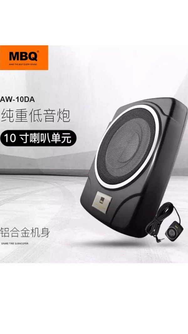 Loa sub gầm ghế MBQ 800E