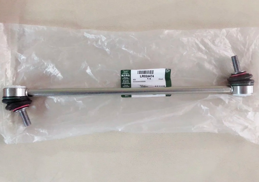 Rô tuyn cân bằng xe Range Rover