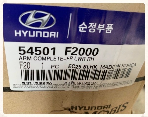 Càng A xe Hyundai Elantra 2016-2018