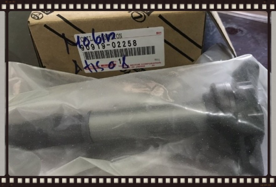 Mô bin Toyota Altis 2008-2022 | 90919-02258