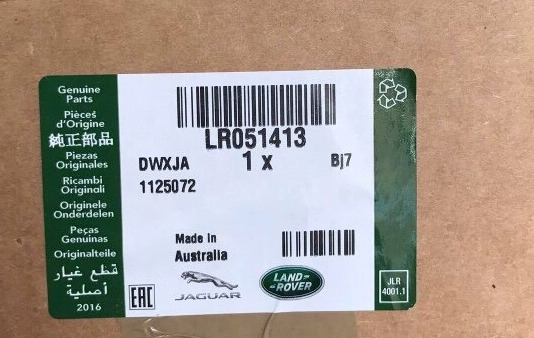 Hộp điều khiển cầu sau Land Rover Discovery Sport 2015