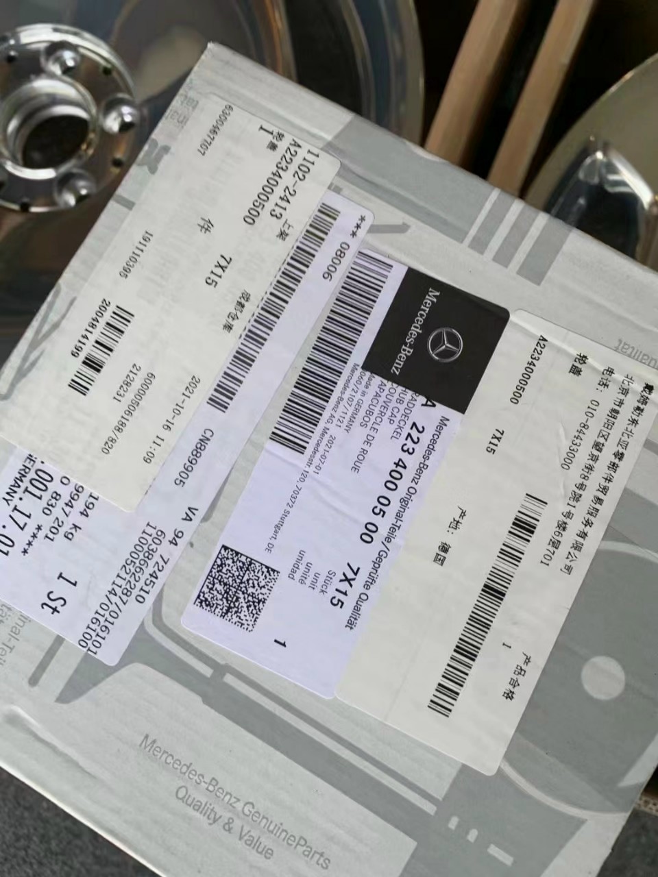 Lazang ô tô - mâm xe Mercedes S680
