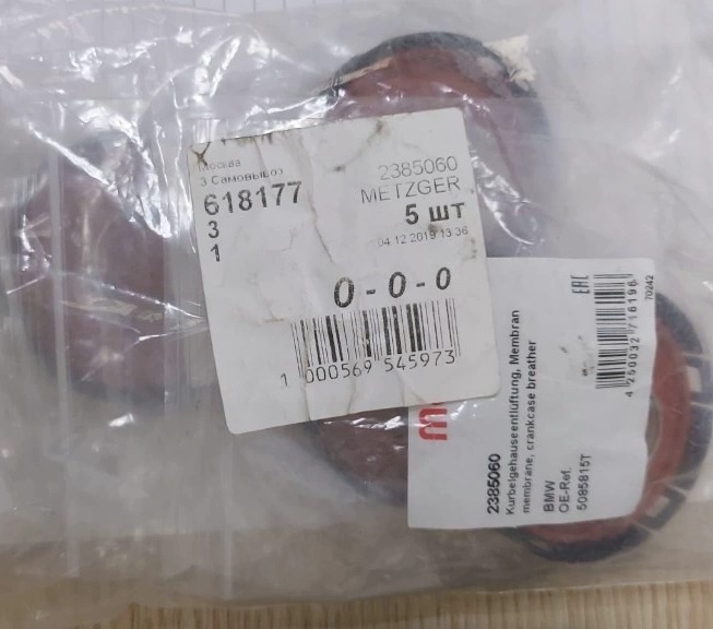 Van tách dầu xe Bmw 320i N20