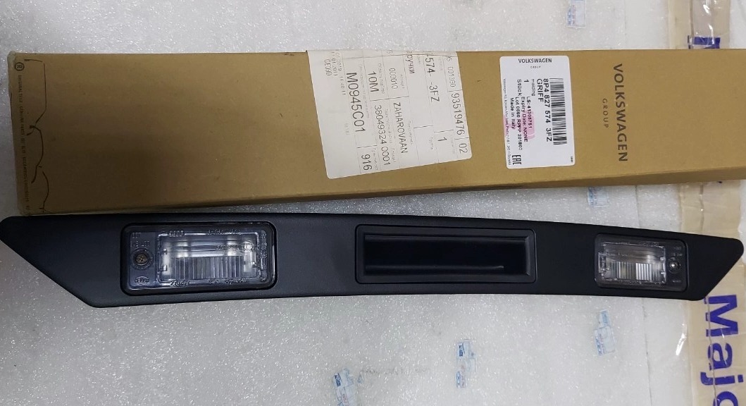 Tay mở cốp sau xe Audi A6-S6