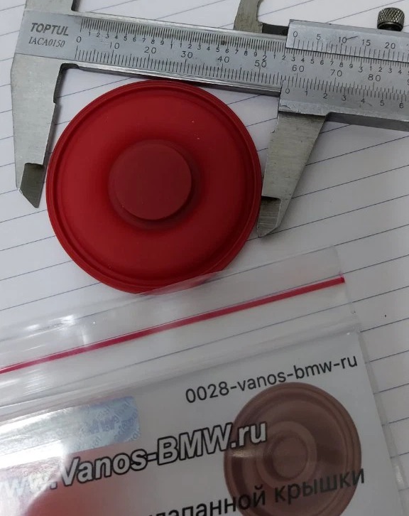 Màng van tách dầu Audi Q7