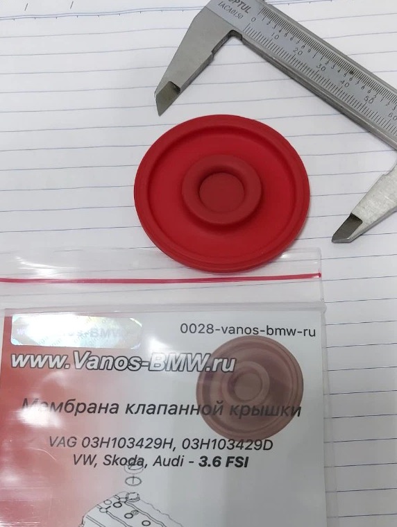 Màng van tách dầu Audi Q7