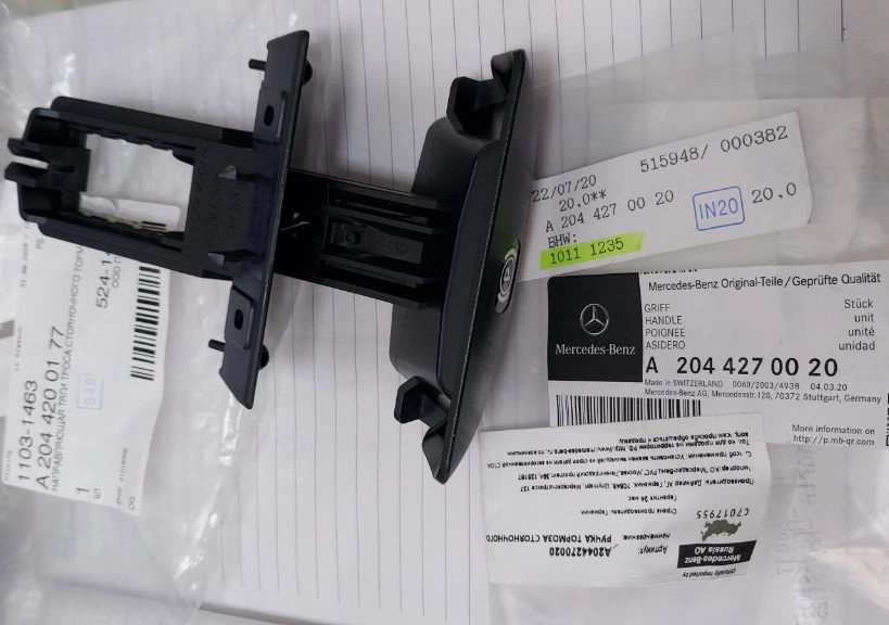 Tay giật phanh tay xe Mercedes GLK 300