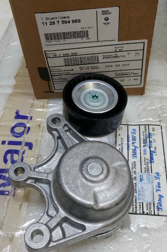 Cụm tăng tổng động cơ xe BMW 528i N20